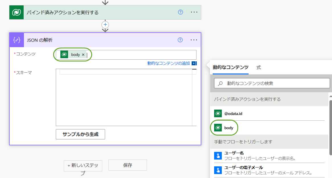 コンテンツ値が