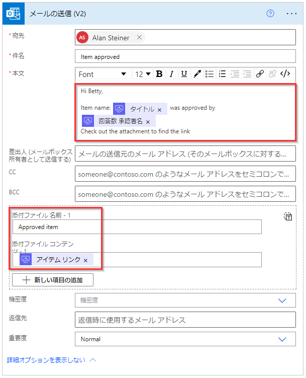 Power Automate で一般的なメールシナリオのフローを作成する Power Automate Microsoft Learn