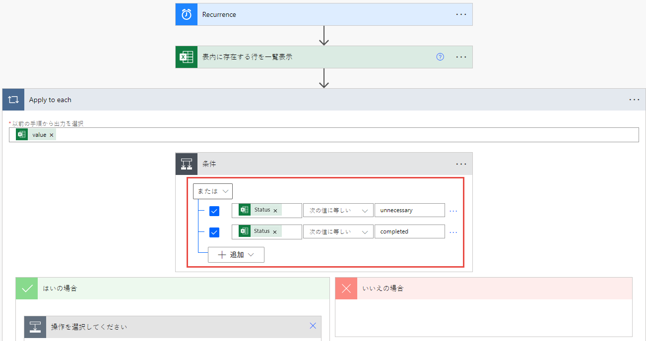 Power Automate Power Automate Microsoft Learn