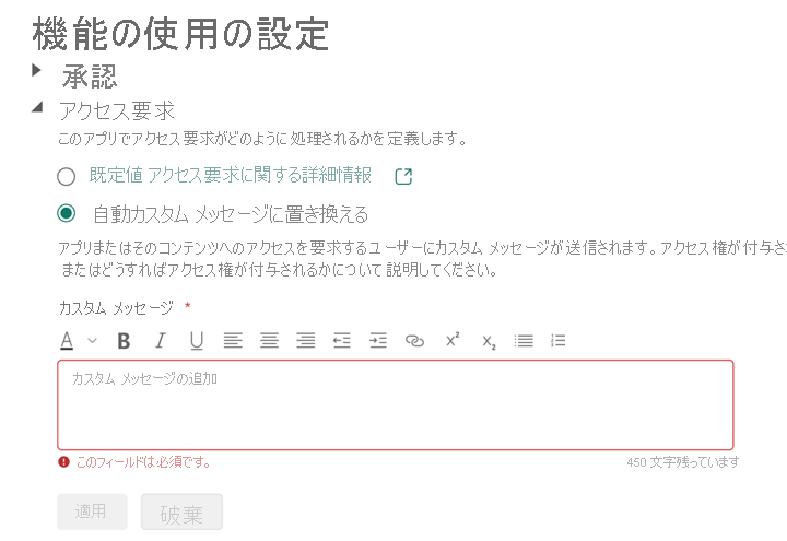 Screenshot of a blank custom message.