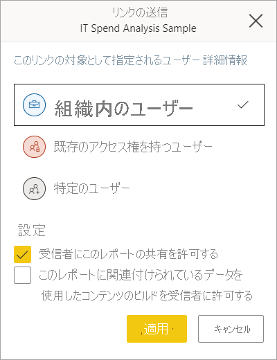 Screenshot of Link settings.