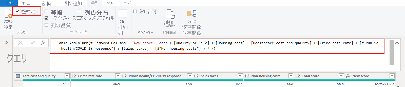 Screenshot of Power Query Editor showing the New score column and its data formula with errors fixed.