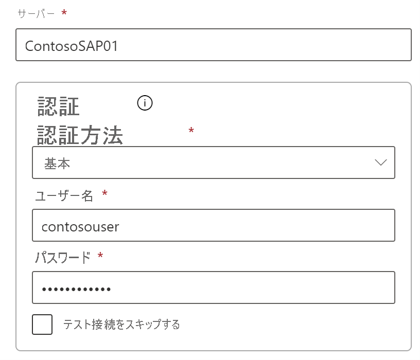  Screenshot of Filling in the data source settings.