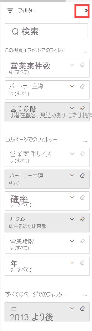 Screenshot of the Filters pane expanded.