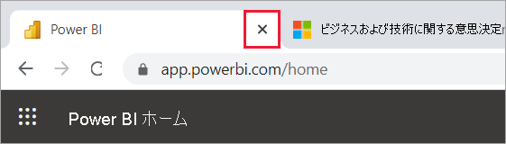 A screenshot showing the x on the browser tab to close Power BI.