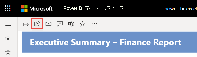 Screenshot of sharing your report from the Power BI service.