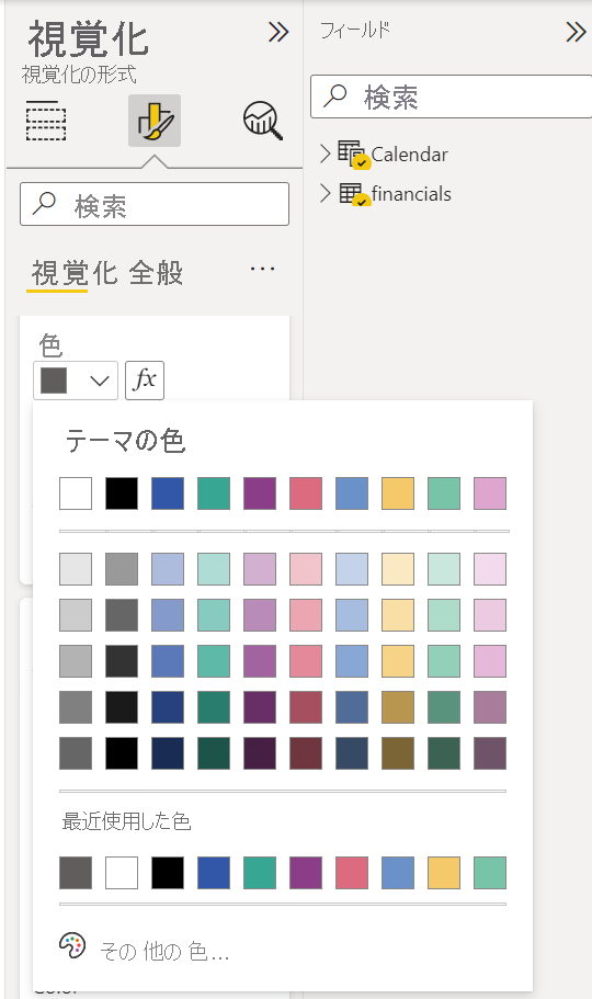 Screenshot of the Theme colors palette with default selections.