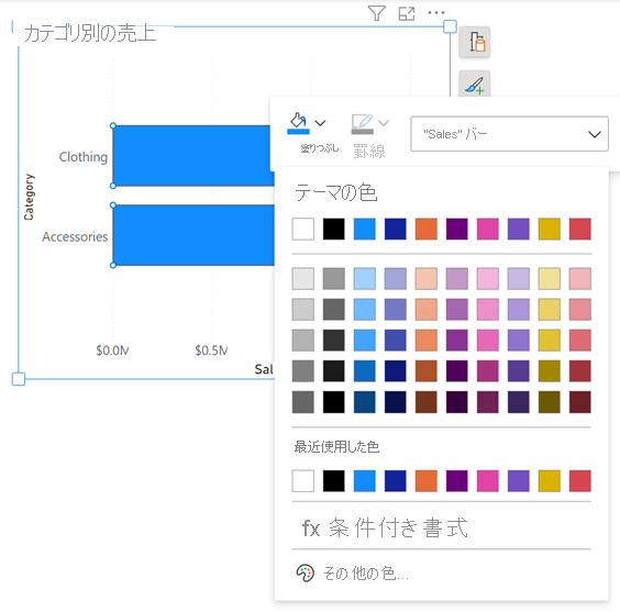 Screenshot showing Select a color.