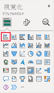 Screenshot shows the visualizations to choose from for the data.