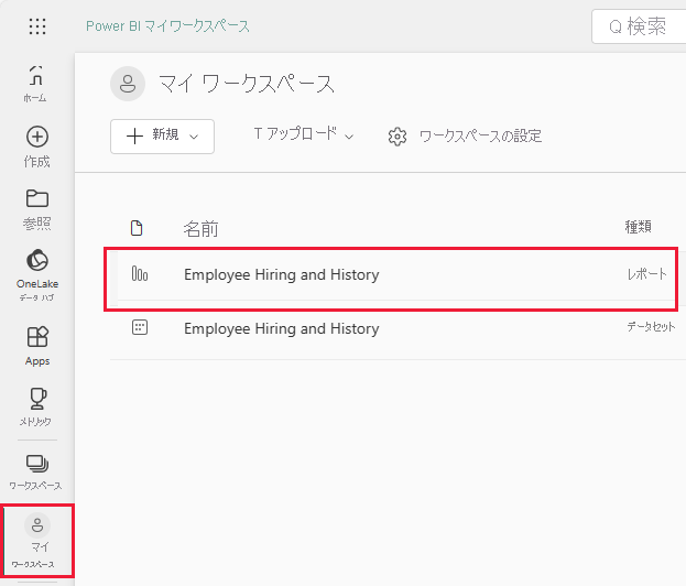 Screenshot shows My workspace with the Employee Hiring and History report highlighted.