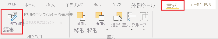 Screenshot of the Power BI Desktop Format menu, highlighting Edit interactions.