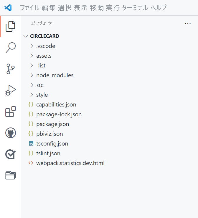 CircleCard フォルダーを開いた VS Code ウィンドウのスクリーンショット。