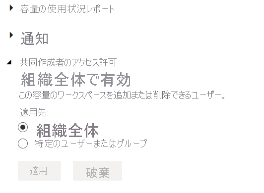 Screenshot that shows the Contributor Permissions menu