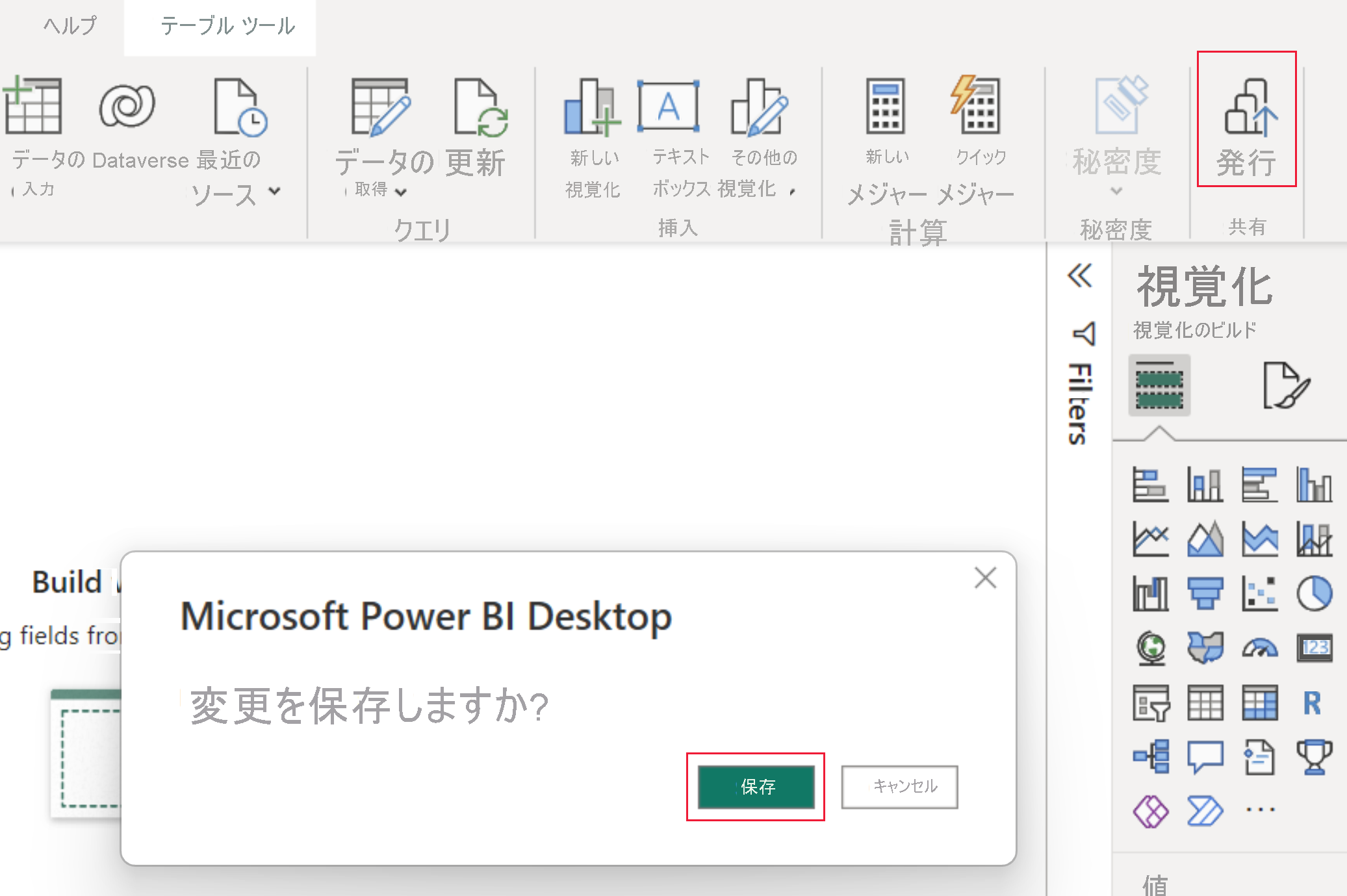 A screenshot showing the Microsoft Power B I Desktop pop up window after the publish button is selected. The publish and save buttons are highlighted.