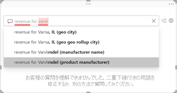 Screenshot of the Q&A question field with unrecognized words underlined in red and suggested questions from Power BI.