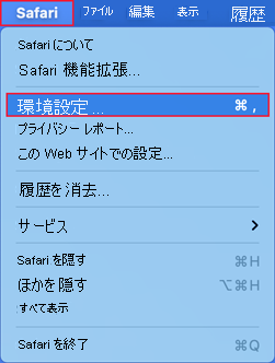 Screenshot of the Apple Safari menu with preferences selected.