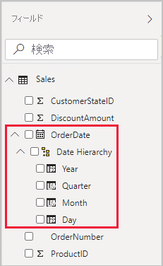 Screenshot showing example of the Fields pane, with the Sales table expanded open.