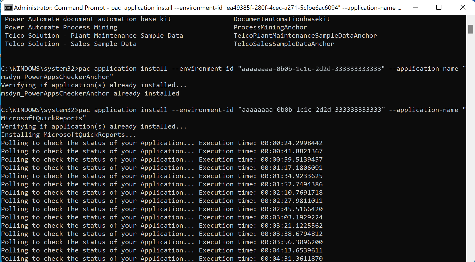 インストールをトリガーします。