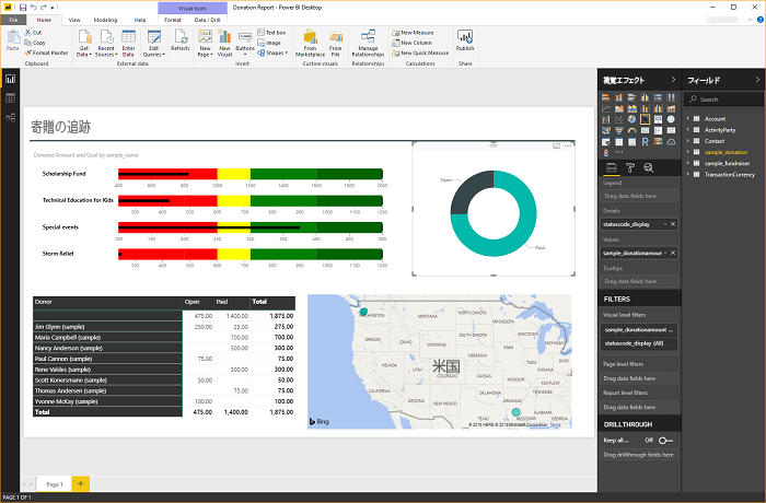 Power BI Desktop Power BI Desktop.