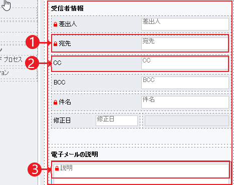 タイムラインでカード フォームをカスタマイズする - 詳細セクション タイムラインでカード フォームをカスタマイズする - 詳細セクション