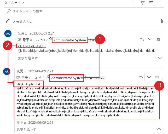 タイムラインでカード フォームを表示する - 詳細セクション タイムラインでカード フォームを表示する - 詳細セクション