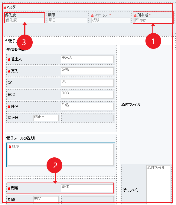 タイムラインでカード フォームをカスタマイズする - フッター セクション タイムライン - フッター セクションでカード フォームをカスタマイズします。