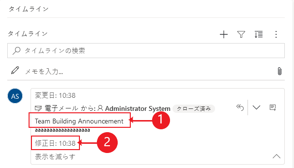 タイムラインのカード フォー - ヘッダーの表示 タイムラインのカード フォー - ヘッダーの表示