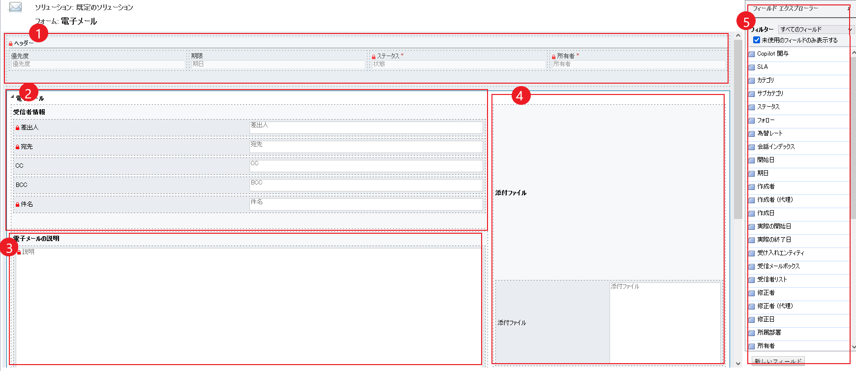 表示オプション - 詳細 - タイムラインでカードをカスタマイズする方法 表示オプション - 詳細 - タイムラインでカードをカスタマイズする方法。