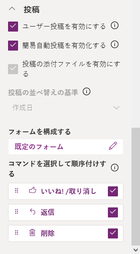 タイムライン上の投稿 タイムライン上の投稿