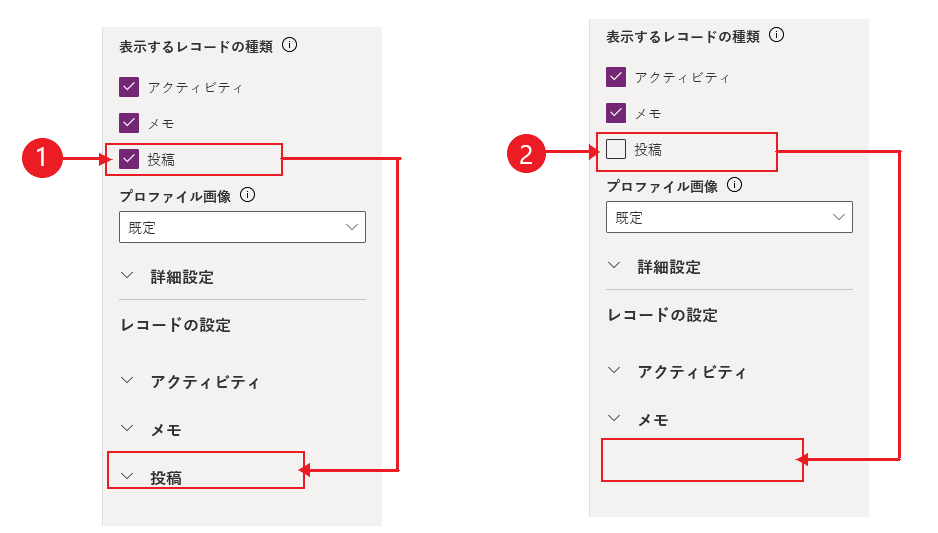 表示オプション - 詳細設定 - レコードの設定 表示オプション - 詳細設定 - レコードの設定。