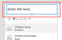 更新されたタイトル 更新されたタイトル。