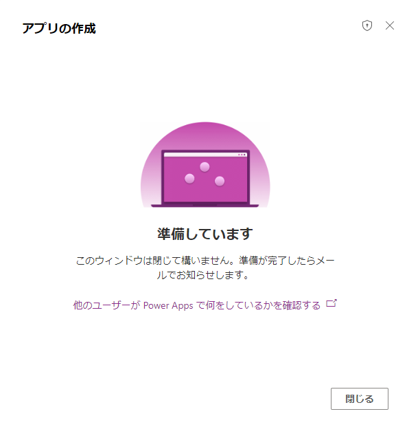 チームの最初のアプリ チームの最初のアプリ。