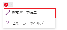 数式の編集 数式の編集。