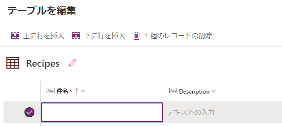 左上のセルの選択 左上のセルを選択。