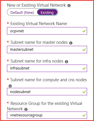 インフラストラクチャの既存の vNet のオファー