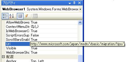 Cc440906.WebBrower03(ja-jp,MSDN.10).jpg