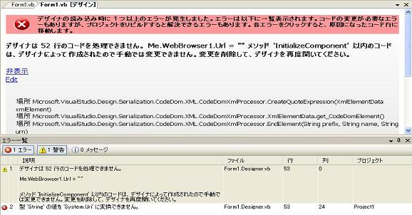 Cc440906.WebBrower04(ja-jp,MSDN.10).jpg