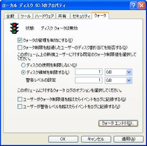 exappmigratoxp6
