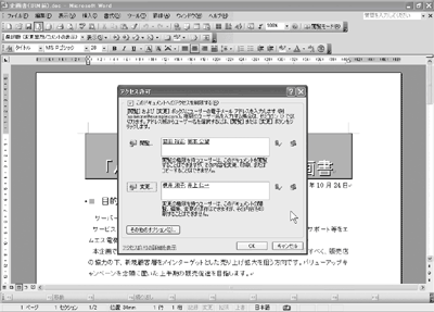 Cc984201.dmguide0102s(ja-jp,TechNet.10).gif