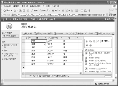 Cc984201.dmguide0103s(ja-jp,TechNet.10).gif