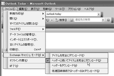 Cc984201.dmguide0106s(ja-jp,TechNet.10).gif