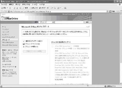 Cc984201.dmguide0109s(ja-jp,TechNet.10).gif