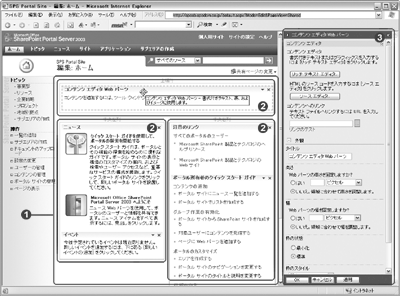 Cc984208.gd020301s(ja-jp,TechNet.10).gif