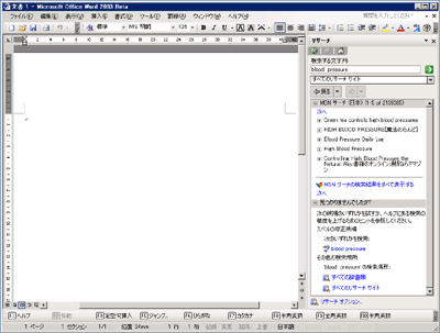 Cc984215.03rsch02s(ja-jp,TechNet.10).gif