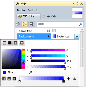 ブラシ エディター