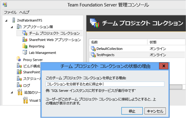 理由を知らせるメッセージ ユーザー