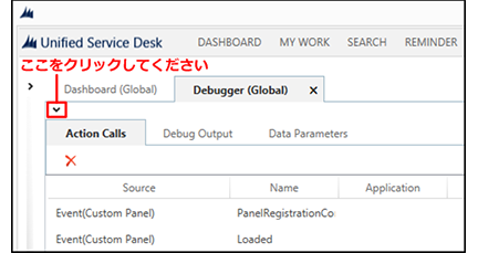 Expand the testing area in Debugger