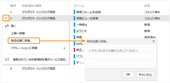 位置へ移動