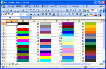 Microsoft Excel