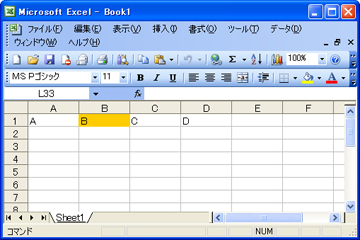 Microsoft Excel